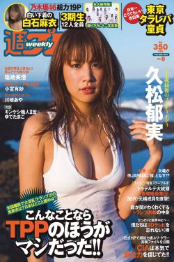 电视剧把爱带回家